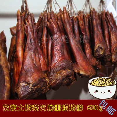 烟熏腊味飘香，智慧生活同行 探秘恩施土家腊肉与现代科技的融合