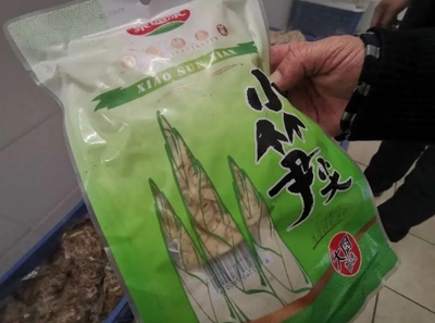 山里土货山外香，电子产品家中藏